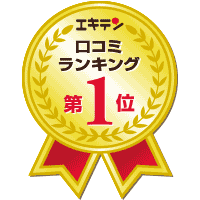 札大前