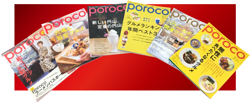 poroco