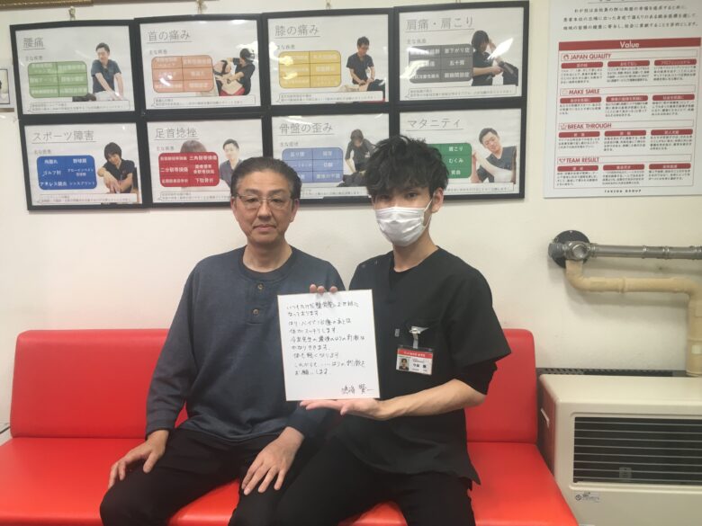 患者様と整体師様の写真